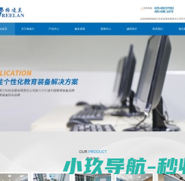云桌面系统