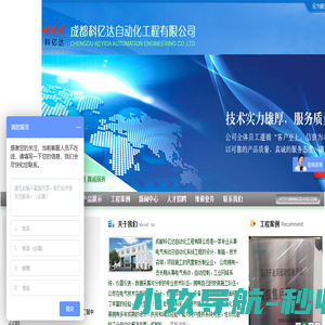 山东汇成环保科技有限公司