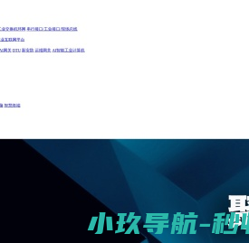 天津欧迈通信技术有限公司