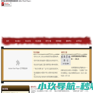深圳联合国际船舶代理有限公司