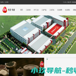 福建开放大学三明学院（原三明电大）培训平台