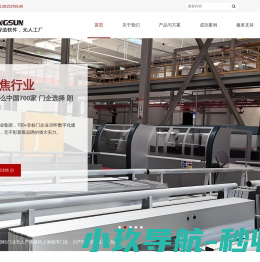 中国科学技术大学就业信息网