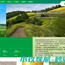 北京一零一中学