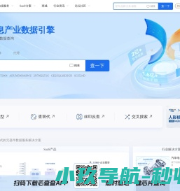 芯查查