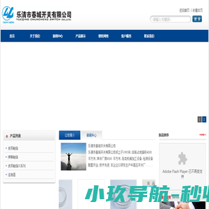 中科钢构