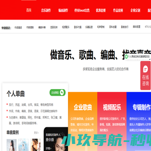 爆红体育