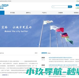 坡改平生态护坡砖