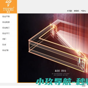 铝门窗加盟代理
