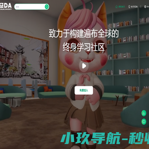 EDA
