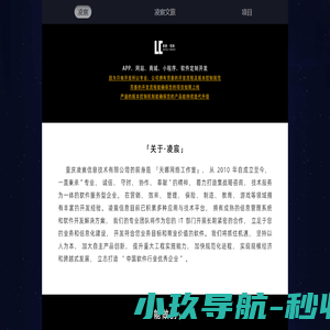 广州君晖国际货运代理有限公司