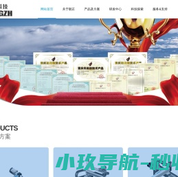 重庆朗正科技有限公司