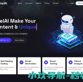 联系我们