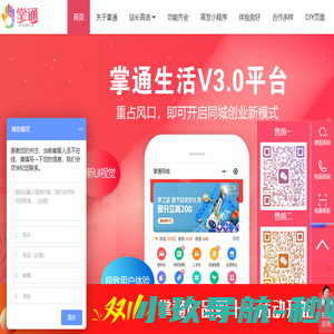 重庆前瞻装饰设计工程有限公司(长寿装饰公司,长寿装修公司)长寿家装公司