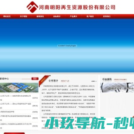 上海助安智能科技有限公司