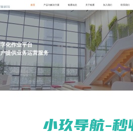银雁科技服务集团股份有限公司