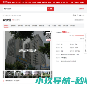 宁波物流公司