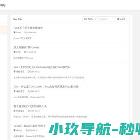 Acexy-技术网站