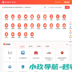 和运国际租赁有限公司