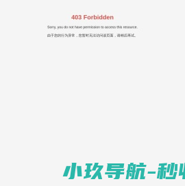 陕西鑫泰工业炉机械设备有限公司