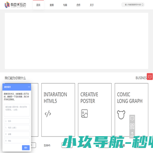 魔方主机测评