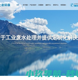 铁碳微电解填料,臭氧催化剂