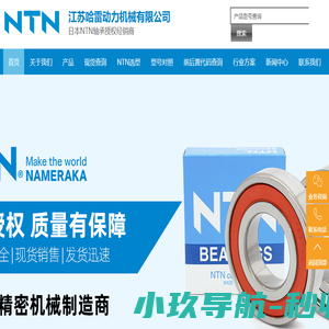 江苏哈雷动力机械有限公司
