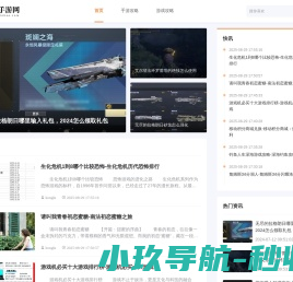 热门的安卓手游下载