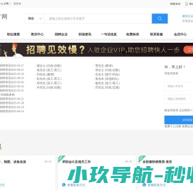 上海巨仁圣信息技术有限公司