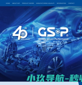 冠盛股份｜GSP