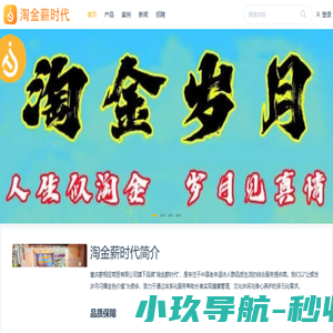 【速旺品牌营销型网站建设】
