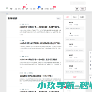 柔性版印刷机