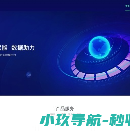 淇毓科技