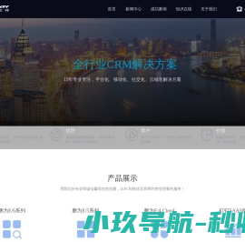 济南常青树净化设备有限公司
