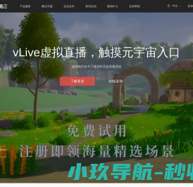 蓝海创意云