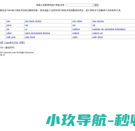 热固性改性聚苯板