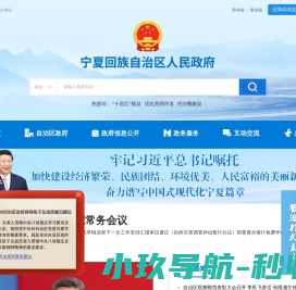中国