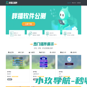 资源不可用
