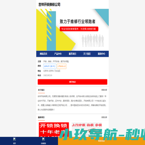 崴思新材料泰州有限公司
