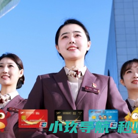 哈密市商业银行