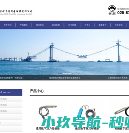 流体测试系统