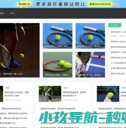 网站建设中.....