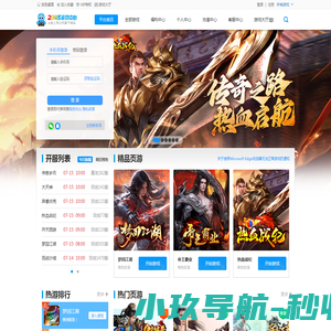 北京网站制作