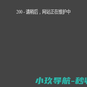 哈尔滨小程序定制开发公司