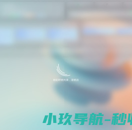 田小橙个人主页