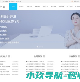 大连网站建设