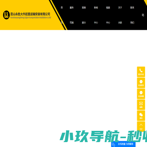 铁箱包装