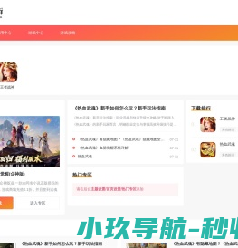 蚁景网安实验室