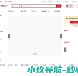 苏州企业邮箱