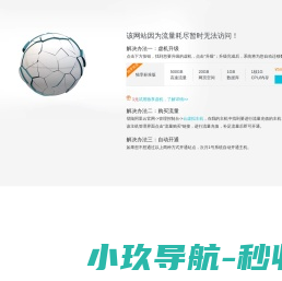 呼和浩特木塑地板厂家