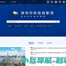 惠州联合铜箔电子材料有限公司